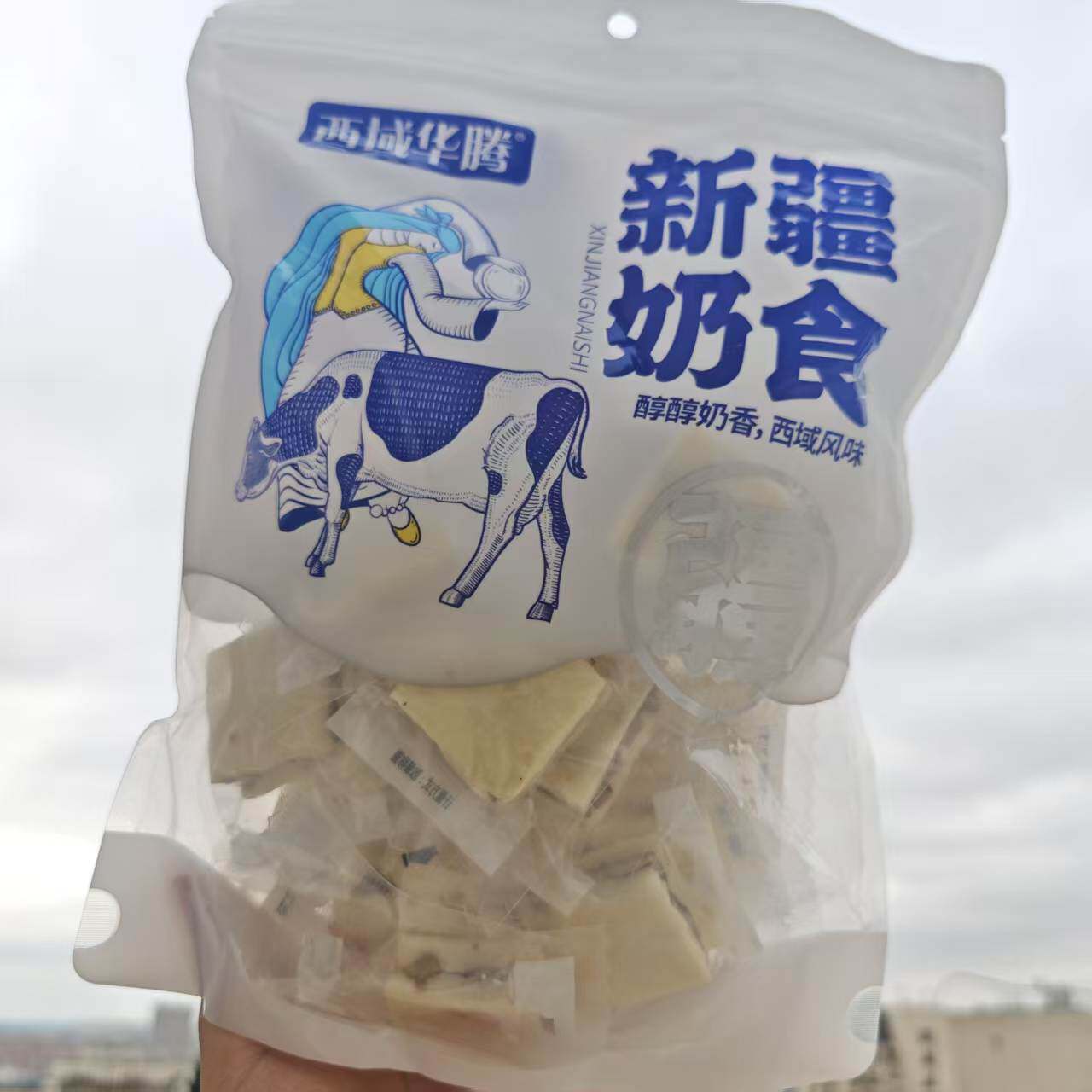 西域华腾新疆奶派牛奶夹核桃仁500g独立包装奶疙瘩零食奶块奶香足