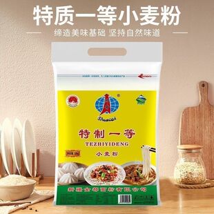 20斤帅奇面粉特制一等粉小麦粉新疆面粉家用特一粉奇台面粉10kg