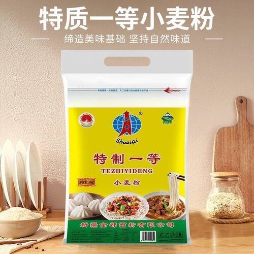 20斤帅奇面粉特制一等粉小麦粉新疆面粉家用特一粉奇台面粉10kg