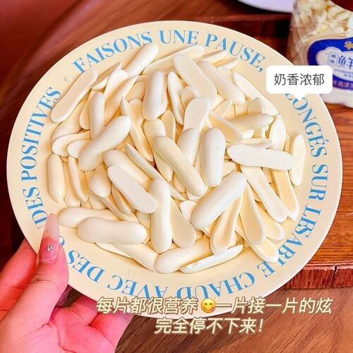(新疆直发)鲜乳酥烤鲜奶条烤奶皮脆片儿童孕妇奶制品奶味