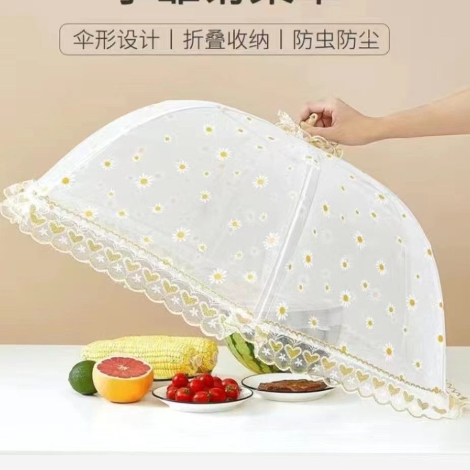 饭菜罩子盖菜罩折叠餐桌罩剩菜食物防苍蝇神器家用新款防尘遮菜伞