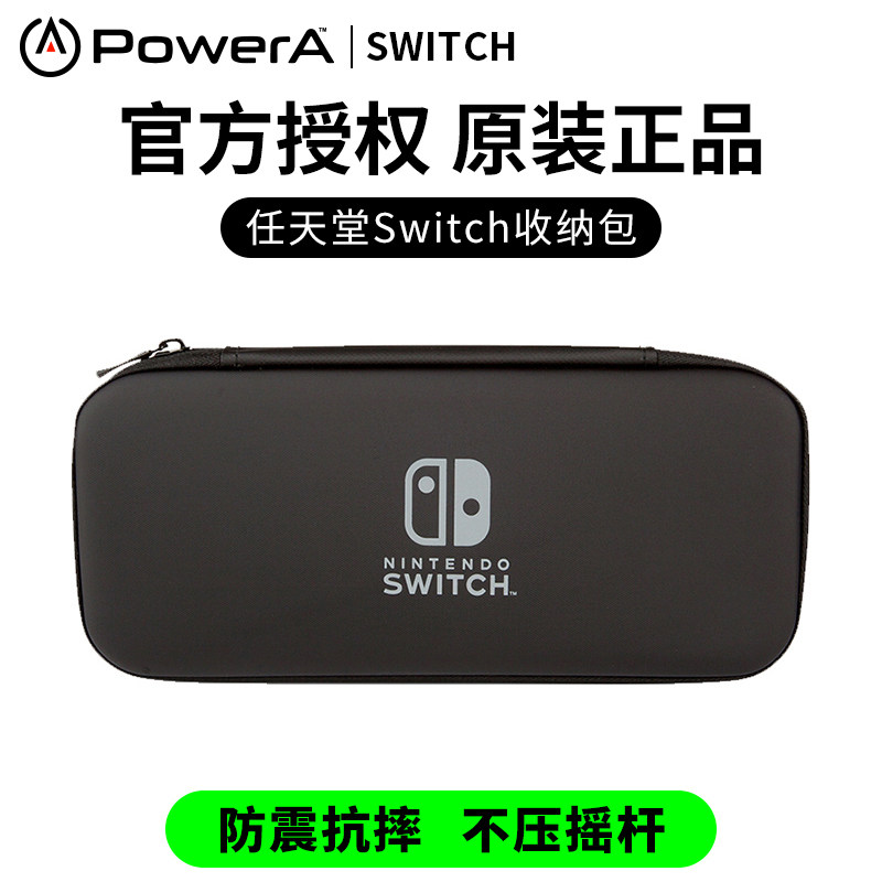 任天堂正版授权经典Switch oled保护壳套收纳包|msdalam kategori permainan video/Fitting/permainan/Raiders, 任天堂 SWITCH配件, switch保护壳套 - dari Buy2taobao.com untuk memberikan perkhidmatan ejen Taobao profesional membeli