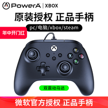 PowerA微软官授原装xbox series游戏手柄艾尔登法环有线xbox one手柄pc电脑版steam双人成行怪物猎人xboxones