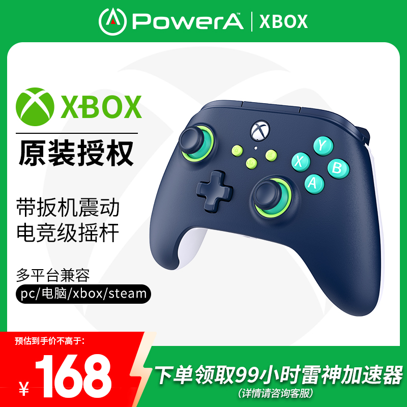 微软xbox有线游戏手柄