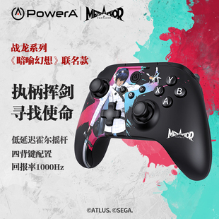 PowerA战龙无线游戏手柄xbox手柄pc电脑霍尔线性扳机安卓手柄steam黑神话双影奇镜怪物猎人暗喻幻想联名款