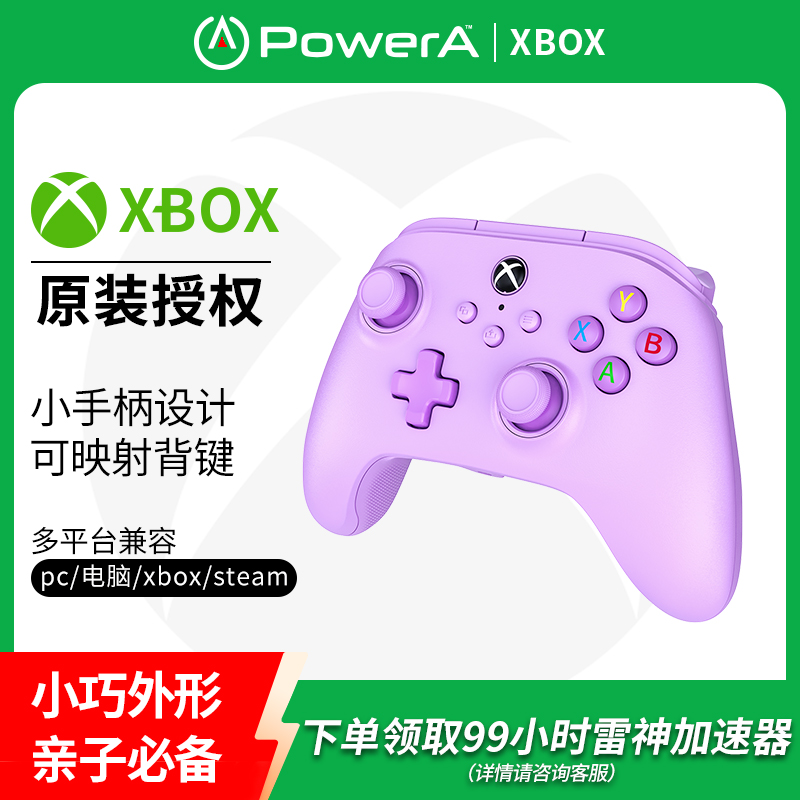 微软授权PowerA游戏手柄有线Xbox Series 电脑版xbox主机steam 地平线5原神黑神话悟空明末渊虚之羽双影奇镜