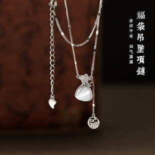 新款S925纯银福袋项链女福牌吊坠时尚轻奢百搭送闺蜜女友生日礼物