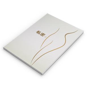 私密护理会员登记本 生殖健康顾客档案本 私密抗衰整形调理登记本册