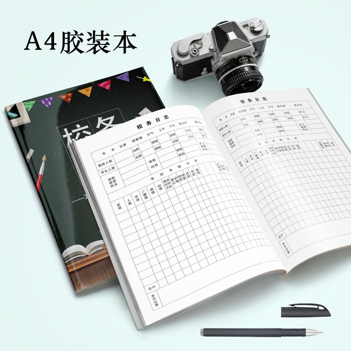 校务日志工作手册中小学教师手册老师笔记本班务记事本学校管理