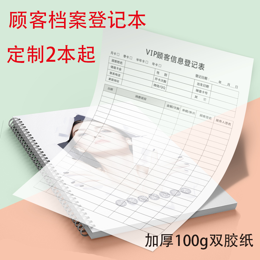 美容养生馆拓客公司_美容院的拓客方案创新_美容院移动拓客软件