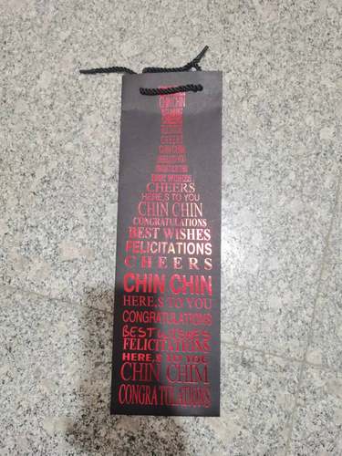 路人甲均无法看到袋内物品，保护隐私的纸质手拎袋礼品袋750ml2支