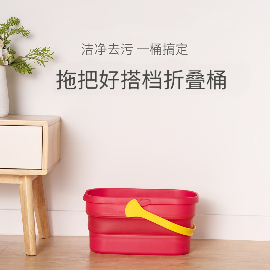 可折叠水桶长方形单桶洗拖把