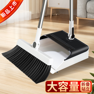 可折叠扫把簸箕套装家用扫地笤帚不粘头发捎把扫帚畚斗撮箕垃圾铲
