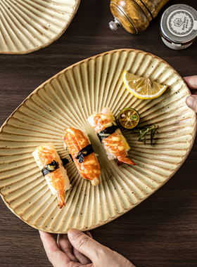 日式复古粗陶盘家用菜盘创意椭圆盘轻奢高级感精致甜品盘寿司盘