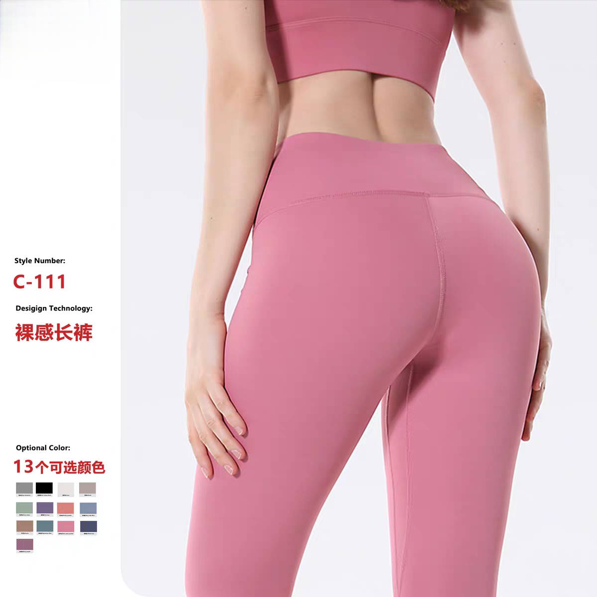 普拉提瑜伽裤提臀健身裤高腰打底长裤收腹紧身女外穿速干九分休闲