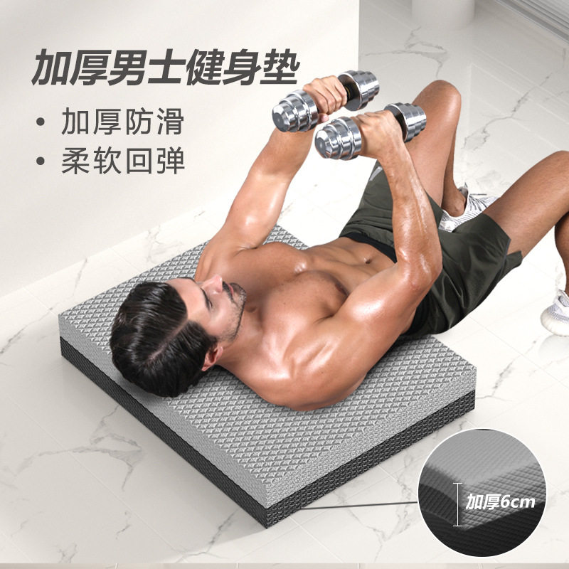 卧推哑铃垫平衡垫健腹轮专用垫男瑜伽垫