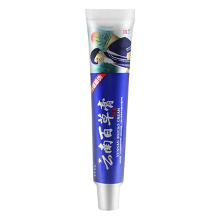 云南百草膏正品官方旗舰店抑菌乳膏草本专家皮肤外用软膏