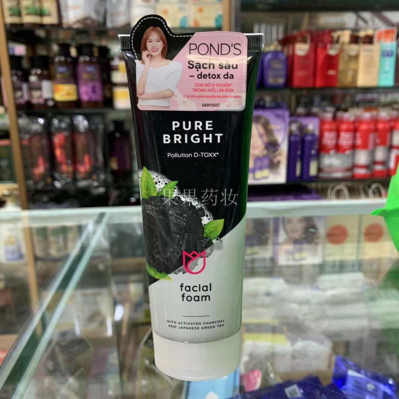 越南pond‘s旁氏洗面奶清澈净透深层清洁面乳膏竹炭角质细致毛孔使用感如何?