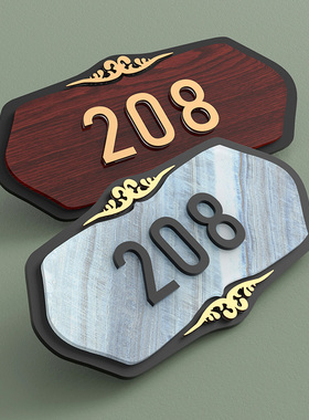 简约亚克力门牌家用号码牌轻奢创意个性定制房间号数字门贴酒店包厢高档宿舍民宿宾馆家庭入户门标识牌指示牌