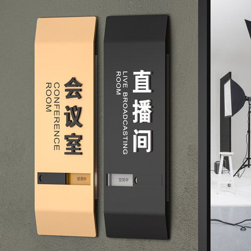 机慧亚克力质量好科室牌实惠