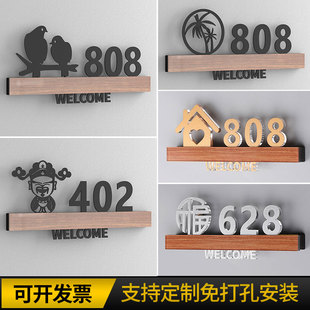 牌定制家用楼层出租房号数字贴牌创意可爱酒店民宿宾馆教室宿舍包厢房间号3D指示牌自粘挂牌定做 高档门牌号码