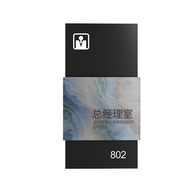 机慧亚克力大理石纹理科室牌自粘