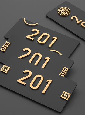 高档亚克力门牌号码牌家用高级感入户门定制标识牌酒店客房宾馆装修个性创意轻奢单元楼数字公寓民宿小区住宅