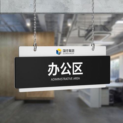 悬挂式办公室门牌科室牌定制