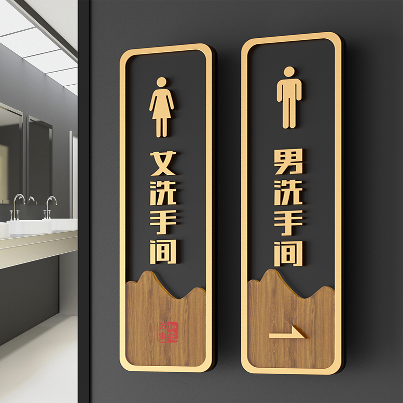 机慧亚克力高档门牌实惠
