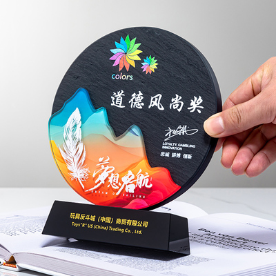 水晶圆形奖杯定制年会表彰刻字
