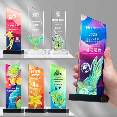 创意水晶奖杯奖牌定制企业颁奖
