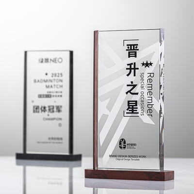 水晶奖杯定制透明底座金属边框