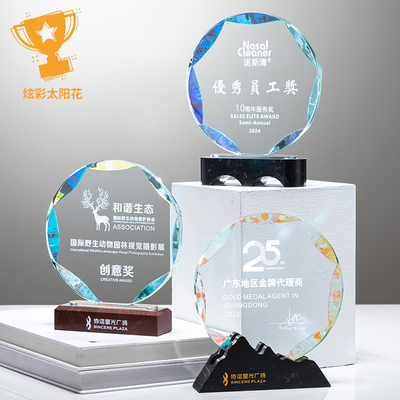 高档水晶奖杯定制刻字颁奖纪念