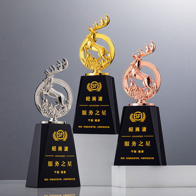 金属鹿造型奖杯奖牌刻字定制