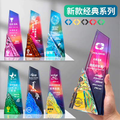 水晶奖杯奖牌定制刻字颁奖留念