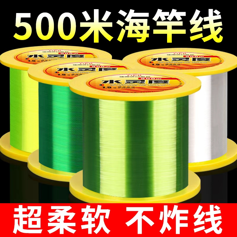 进口500米正品海杆专用钓鱼线