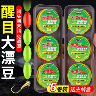 铜头朝天钩绑好七星漂线组主线成品钓鱼全套正品 大漂醒目免调