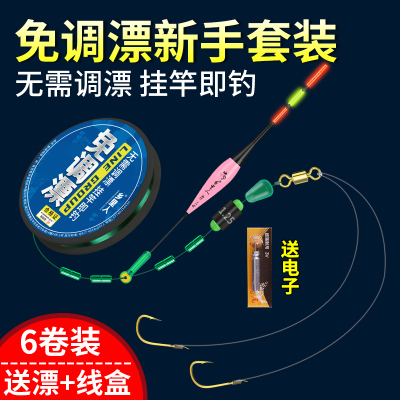 免调漂金袖双钩绑好线组