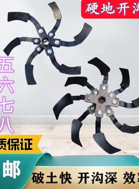 农机配件 错五开沟刀培土刀开沟犁甩土刀错5硬地开沟培土犁刀刨刀