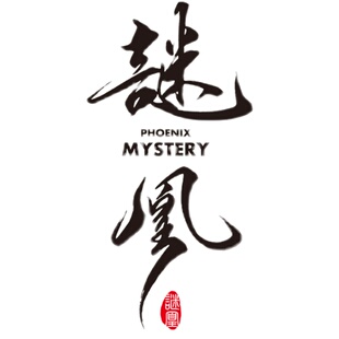谜凰人形一元拍尾款运费差价自助贴（本链接不参与淘宝大促满减）