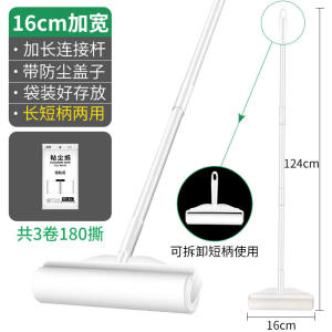 妃森粘毛器滚筒长杆大号刷床上粘头发神器地板地毯粘灰尘滚轮沾毛