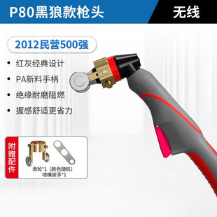 安德利 100喷嘴电极直柄割枪枪 ANDELI P80等离子切割机配件LGK