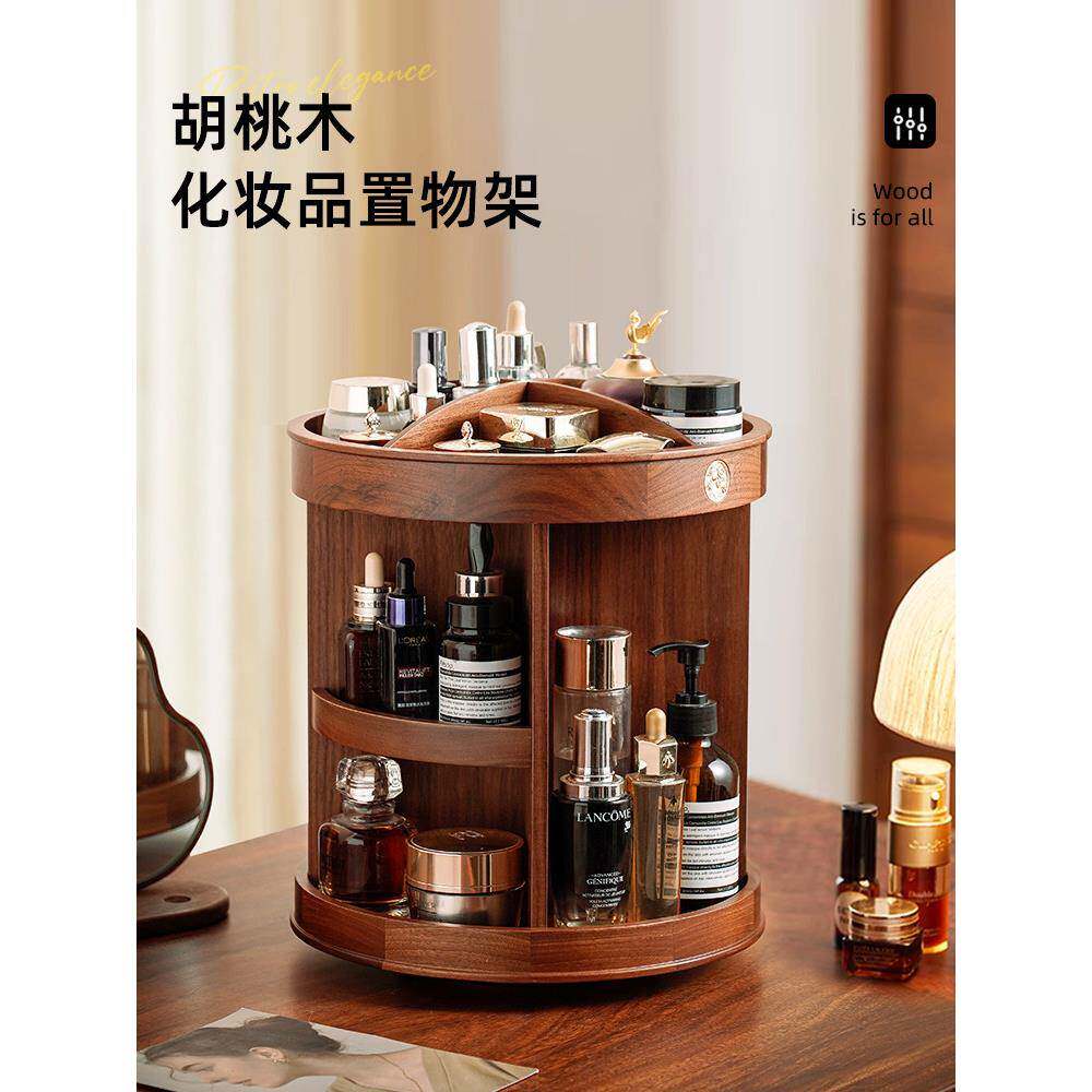 旋转化妆品收纳盒台式高端大容量梳妆台香水护肤2025新款收纳架