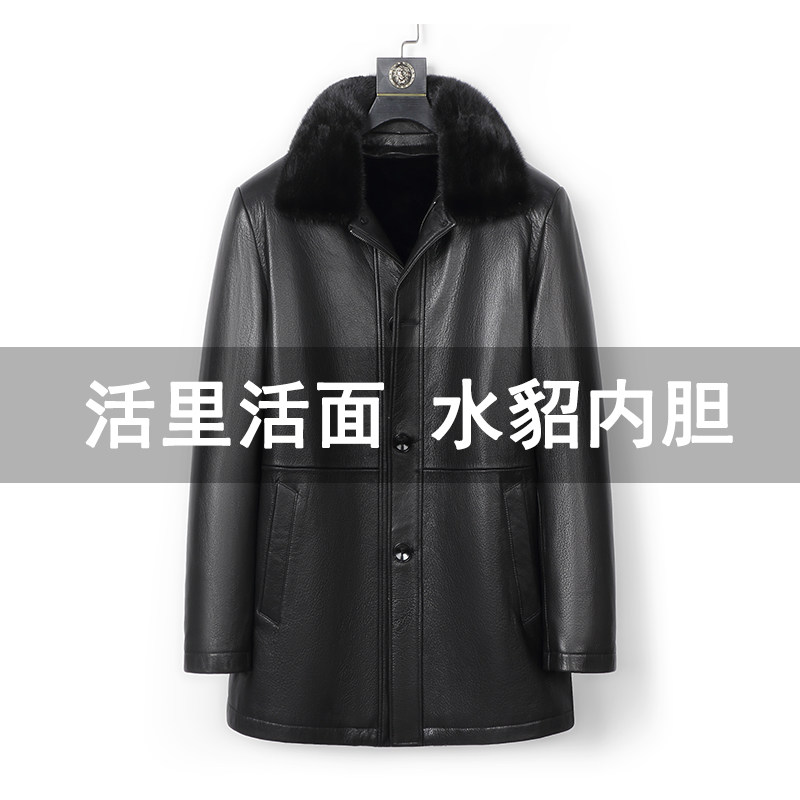 拼貂水貂真皮皮衣男长款山羊皮水貂皮大衣派克服加厚02-07352307