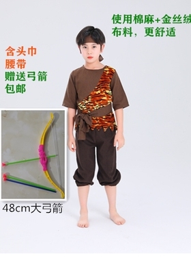六一儿童猎人表演出服角色扮演最新款棉麻野人土著武松农夫打虎纹