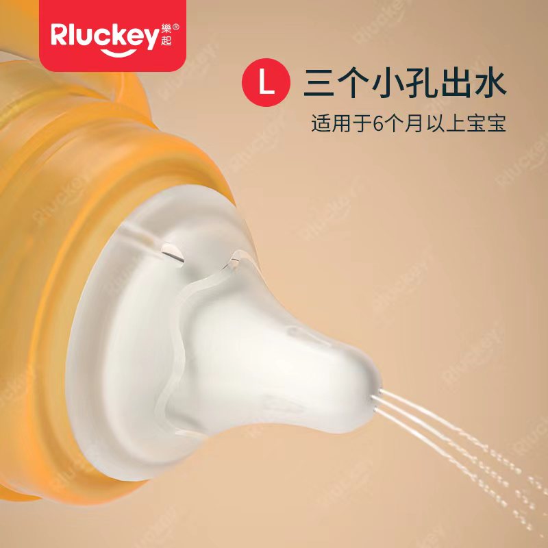硅胶奶嘴柔软通用贝亲宽口5cm