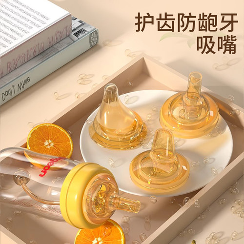 【小红书妈妈推荐】防喷防呛奶嘴