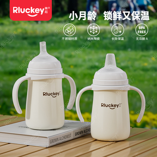 适配贝亲小月龄保温奶瓶0到6个月宝宝学饮杯婴儿水杯防摔带重力球