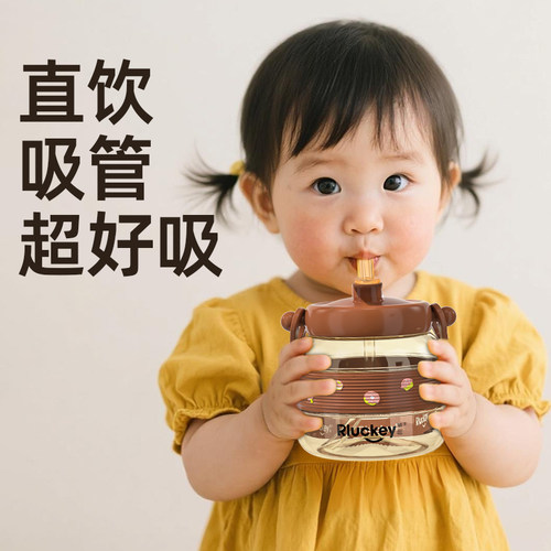 吨吨杯宝宝超爱用的！