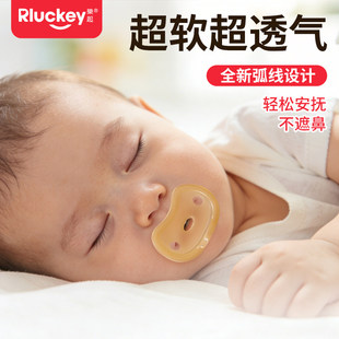 乐起安抚奶嘴婴儿新生儿0到3-6个月防胀气哄睡神器止哭安抚情绪